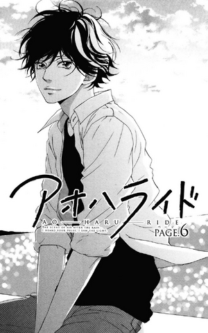 File:Chapter 6.png