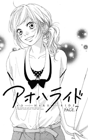 File:Chapter 7.png
