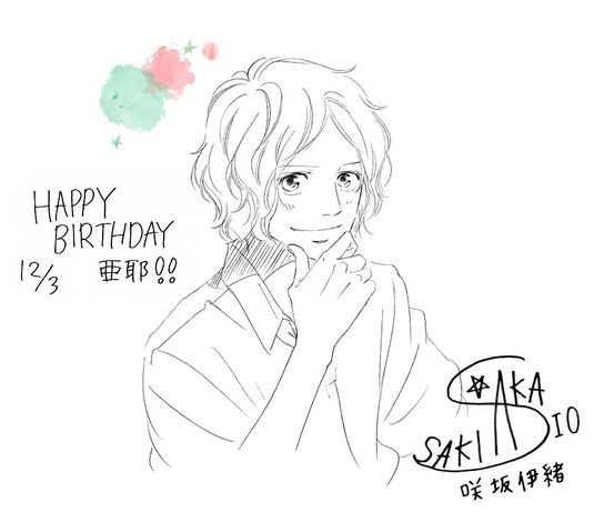 File:Aya birthday card.jpg