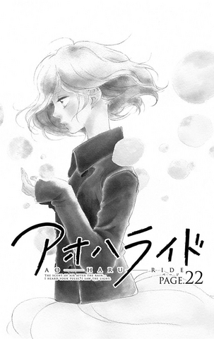 File:Chapter 22.png