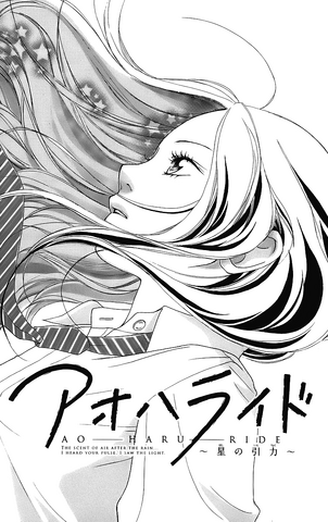 File:Chapter 11.5.png