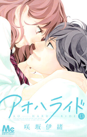 File:Volume 13.jpg