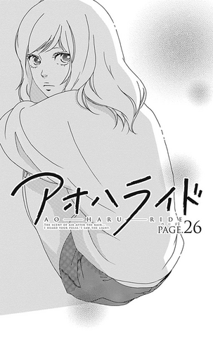 File:Chapter 26.png