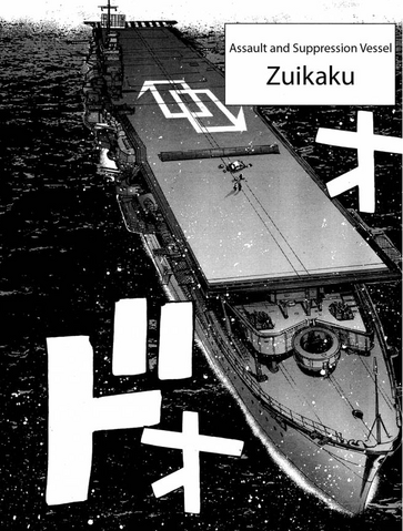 File:Zuikaku.png