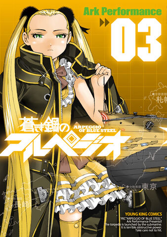 File:Comic3.jpg