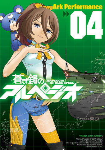 File:Comic4.jpg