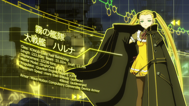 File:Haruna sp.png