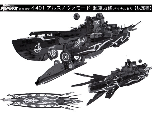 File:Arpeggio-of-blue-steel-ars-nova-sketch-book-17.gif.jpg