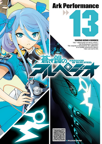 File:Volume13.png