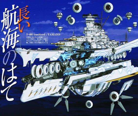 File:Yamato (64).jpg
