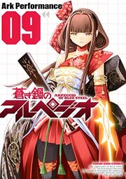 Comic9