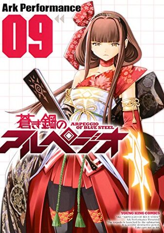 File:Comic9.jpg