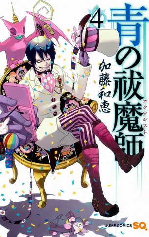File:Volume 4.png