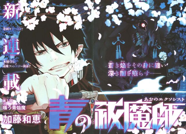 File:Cover 1.jpg