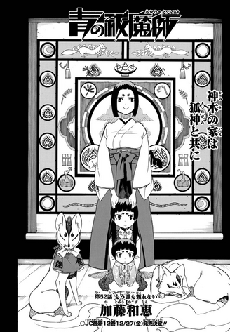 File:Cover 52.png