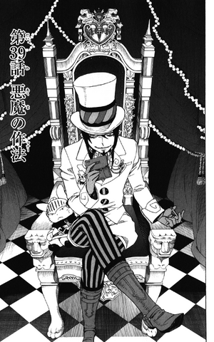 File:Cover 39.png