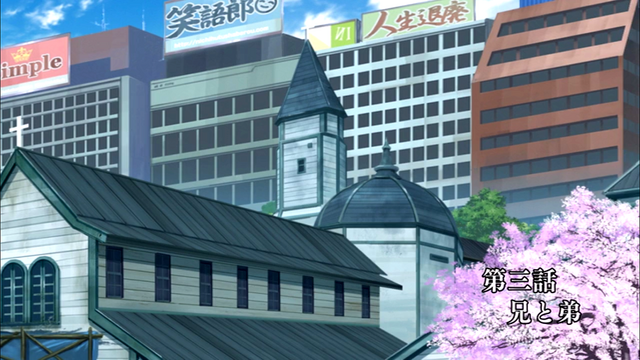 File:Ep 3 title.png