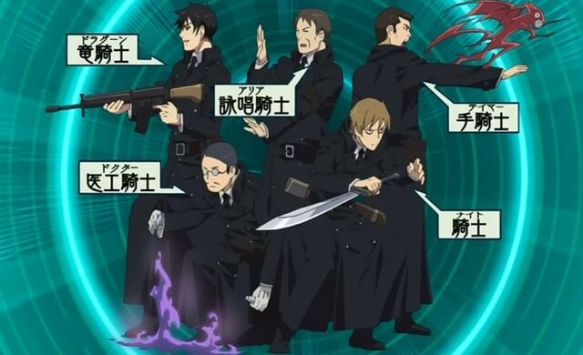 File:MPExorcists.jpg