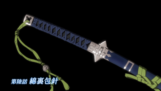 File:Ep 31 title.png
