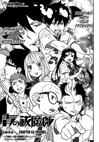 File:Cover 43.jpg