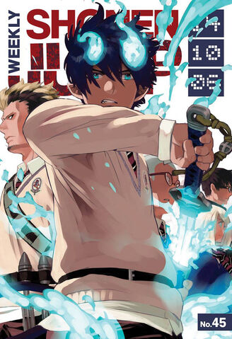 File:Shonen jump 45.jpg