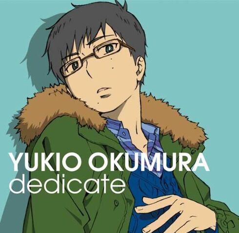 File:Dedicate cover.jpg