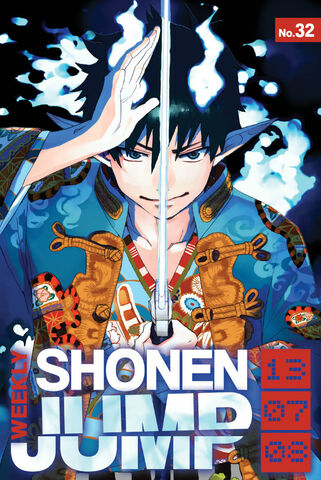 File:Shonen jump 32.jpg