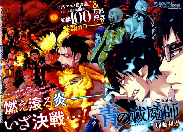 File:Cover 28.jpg