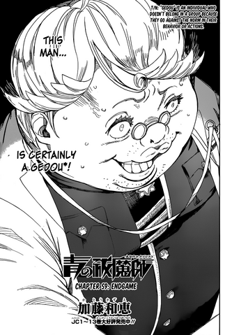 File:Cover 59.png