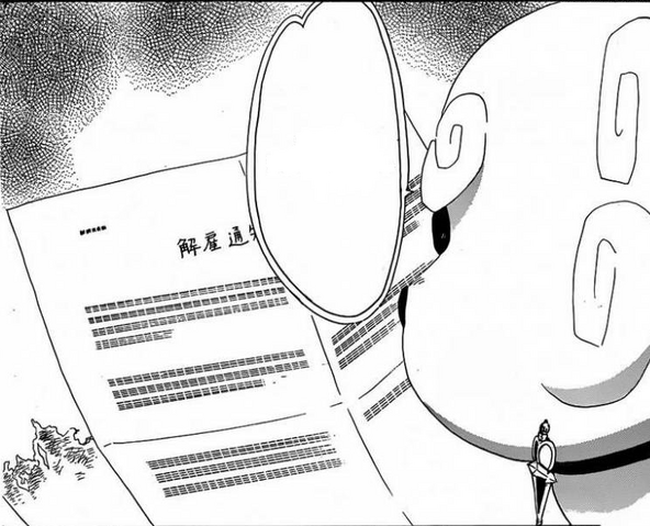 File:Dismissal Notice.png