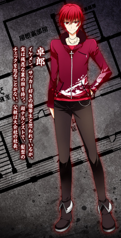 File:TakuroNovel.png