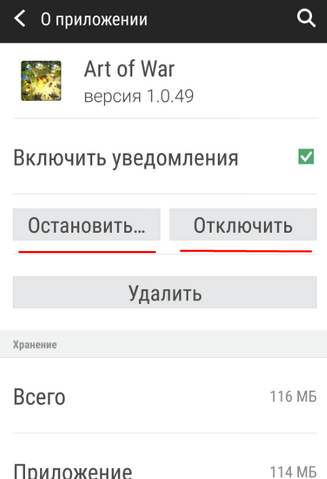 Файл:Screenshot 62-0.png