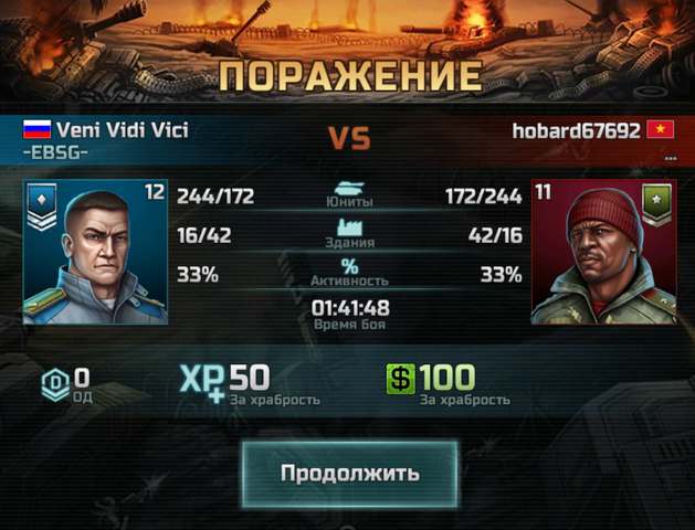 Файл:Screenshot 74-0.png