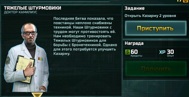 Файл:Screenshot 14-0.png
