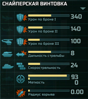 Screenshot 393.png