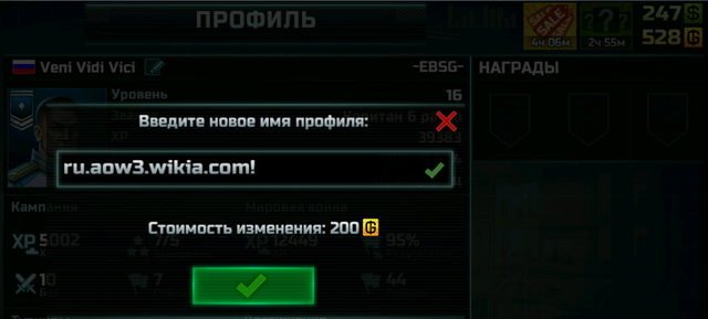 Файл:Screenshot 317.png
