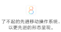 2014年10月1日 (三) 11:43的版本的缩略图