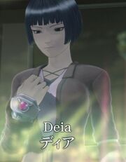 Deia