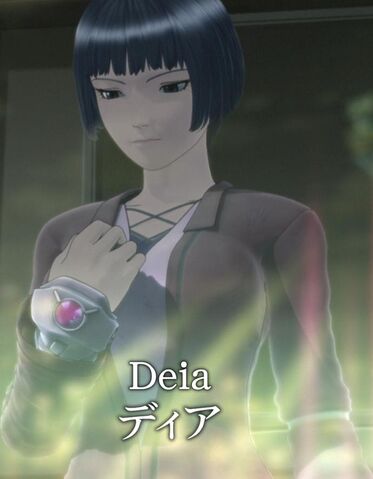File:Deia.jpg