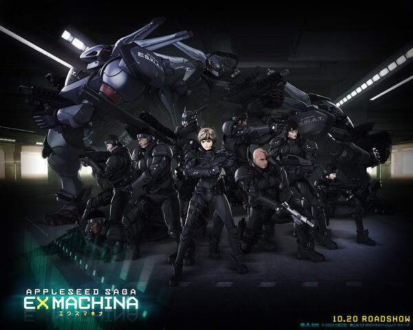File:ES.W.A.T..jpg