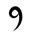 Letter e