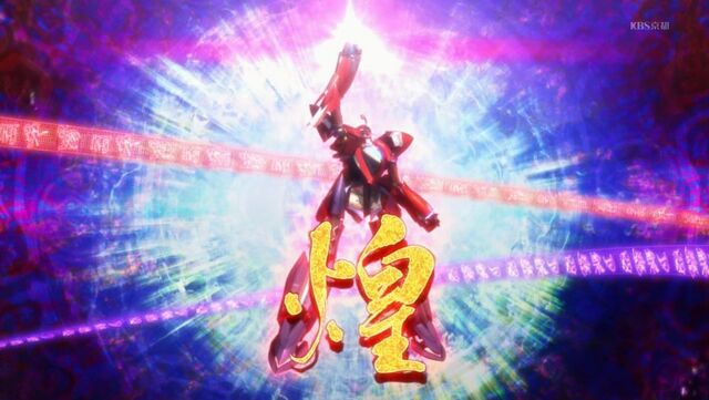 File:Aquarion kou.jpg