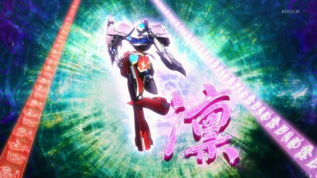 File:Aquarion rin.jpg