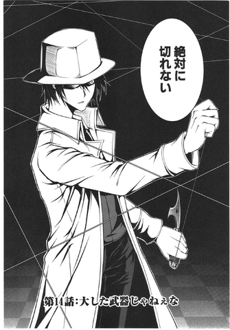 File:Chapter 14 (Caterpillar).png