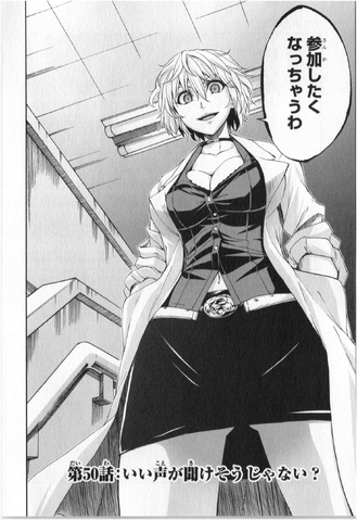 File:Chapter 50.png