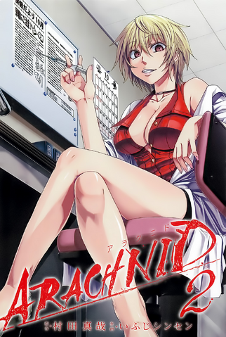 File:Volume 2 Artwork.png