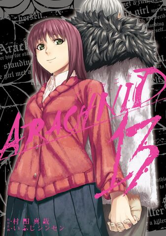 File:Volume 13.jpg