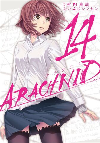 File:Volume 14.jpg