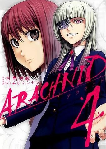 File:Volume 4.jpg
