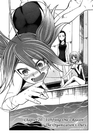 File:Chapter 20.png